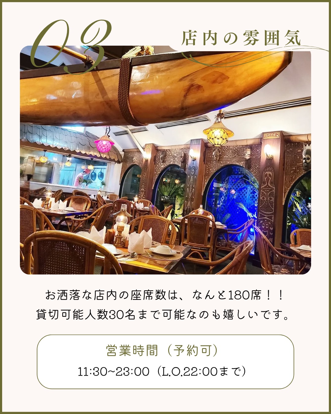 バイザシー 店外