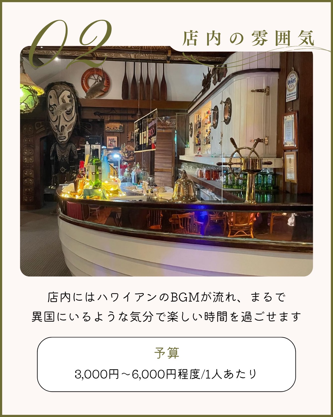 バイザシー 店内