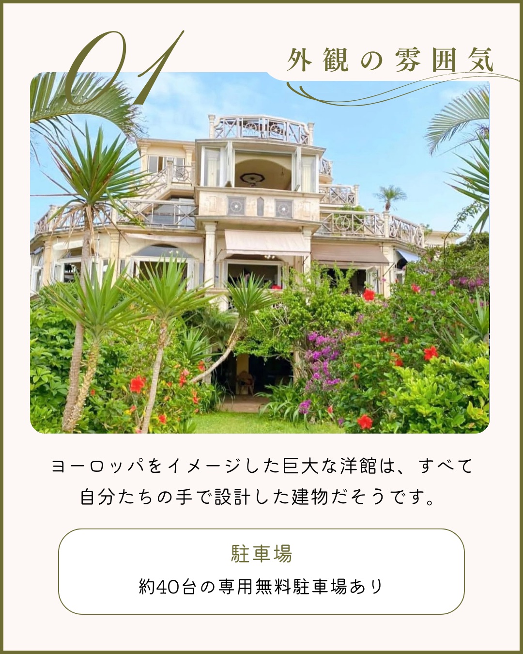 アイスクリンカフェ アーク 外観