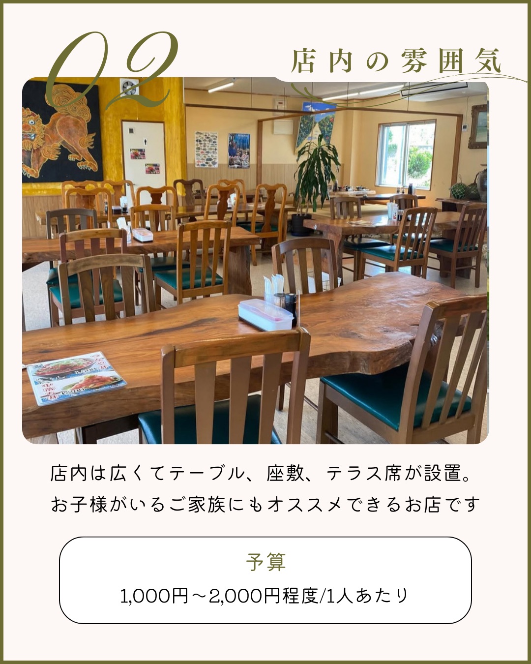 店内の様子1