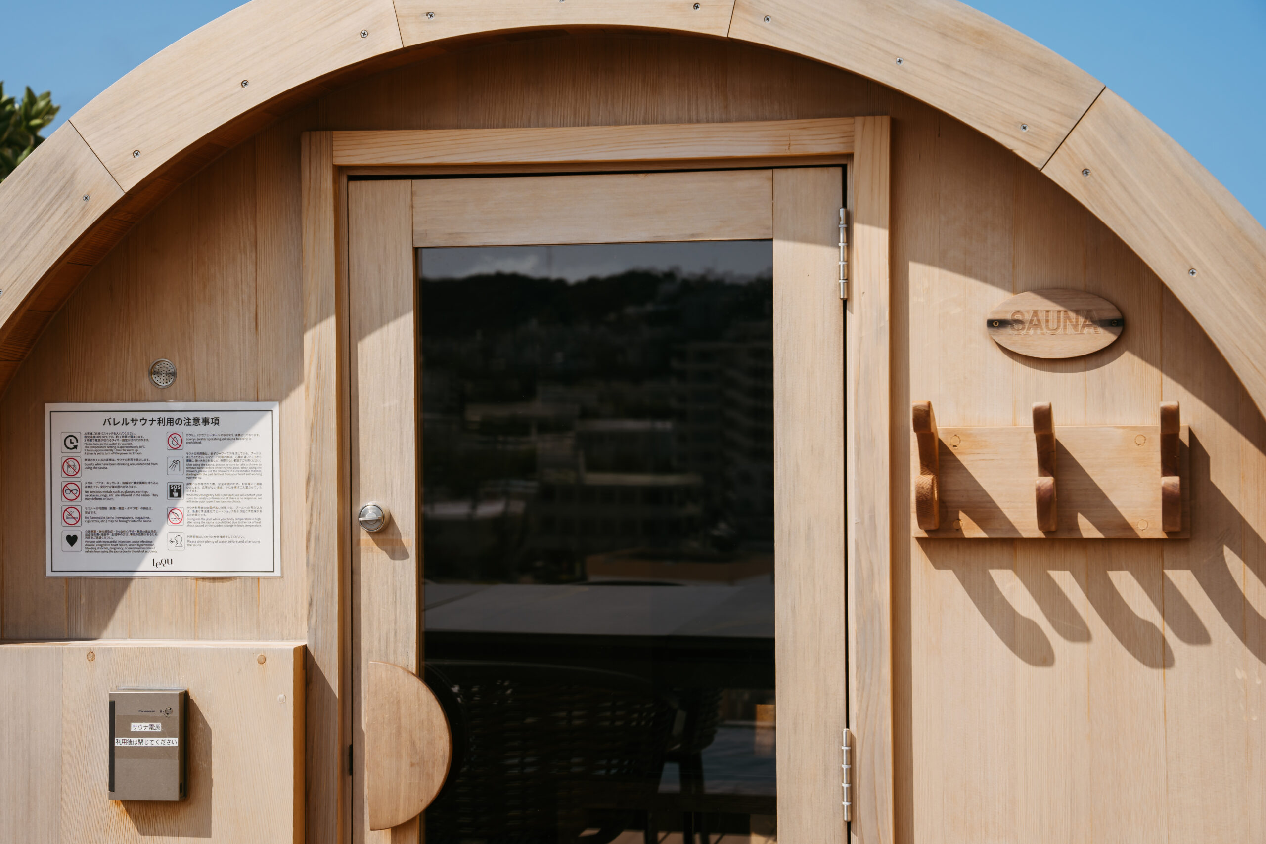 ギャラリー画像