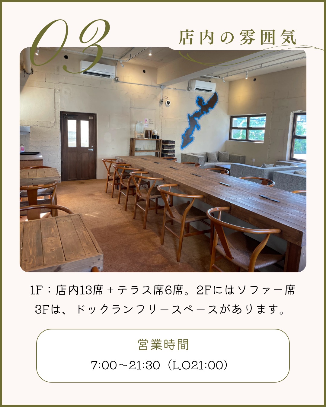 HUU'S COFFEE 店内の様子2