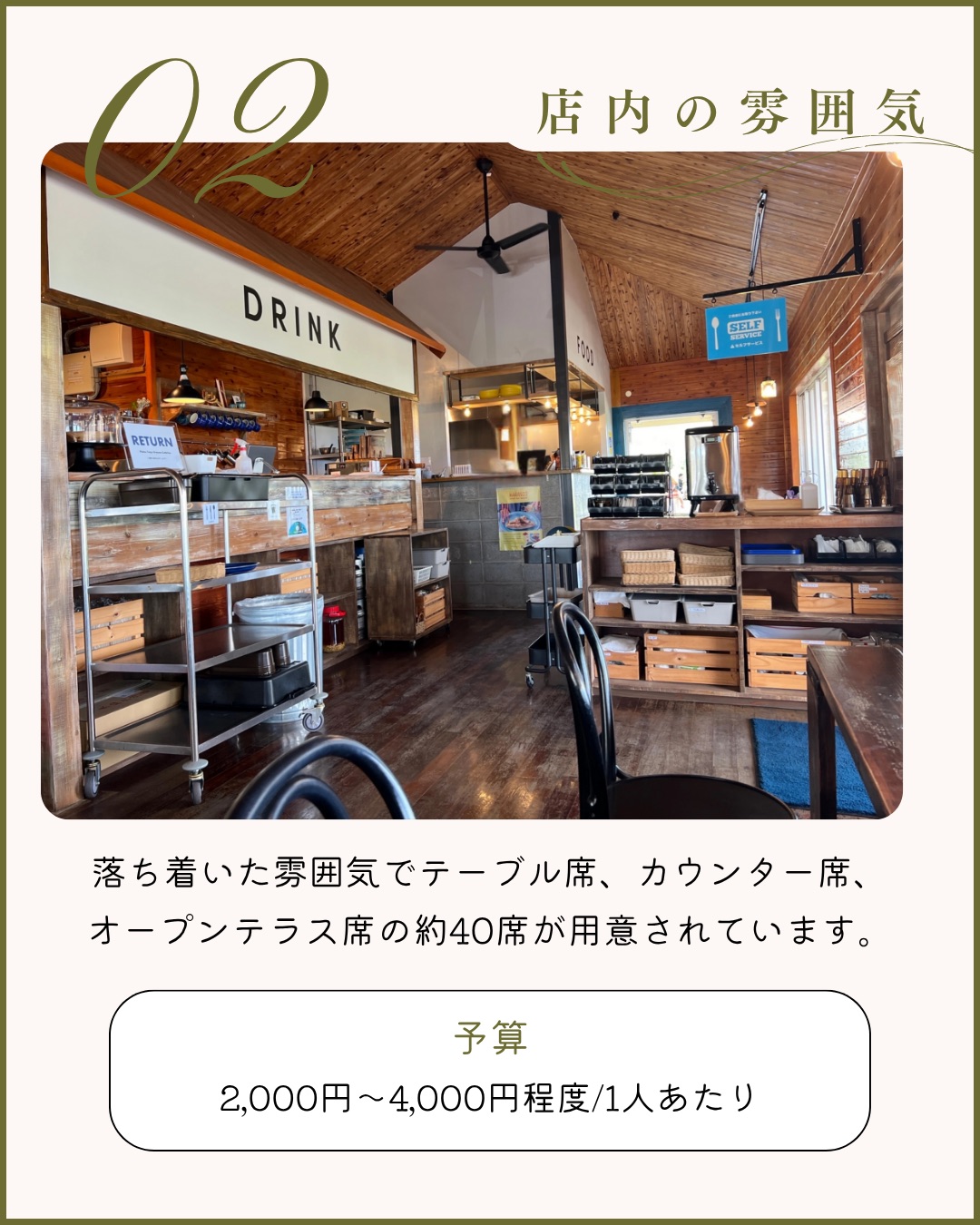 島cafeとぅんからや 店内の様子1