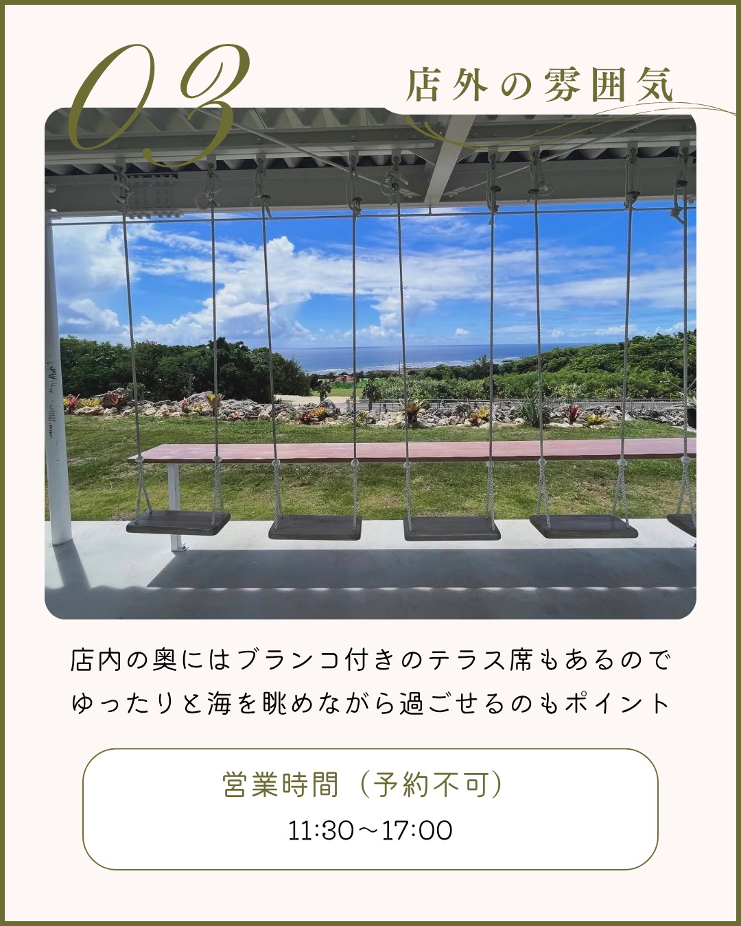 島cafeとぅんからや 店内の様子2