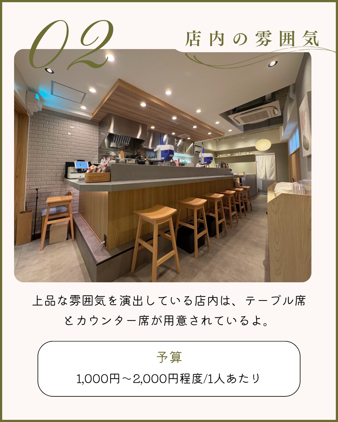 ホシのシズク 店内の様子1