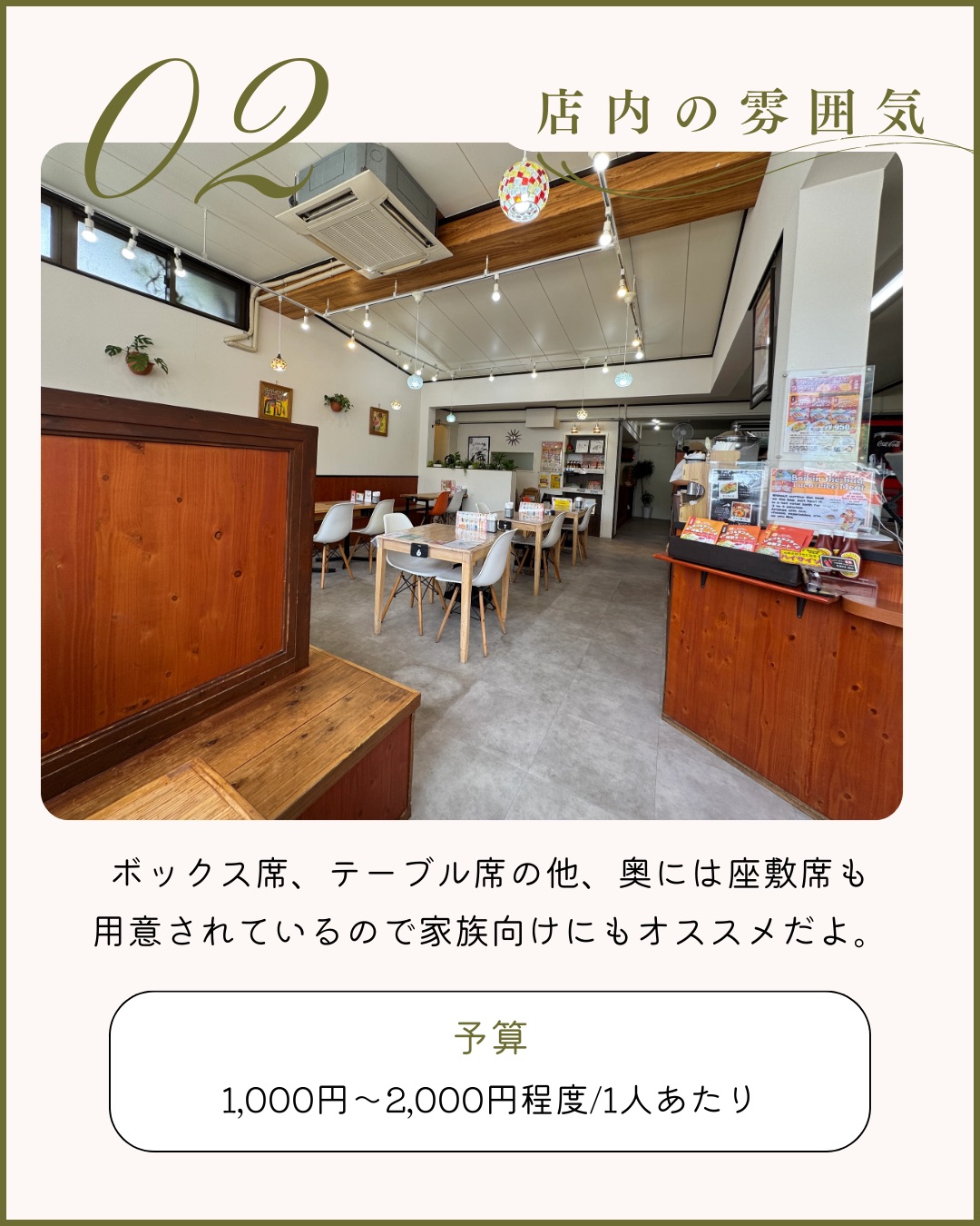 きじむなぁ 店内の様子1