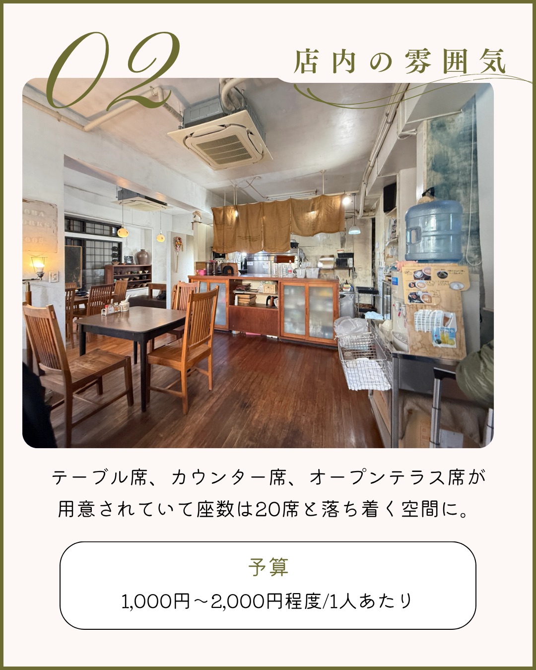 首里ほりかわ 店内の様子1