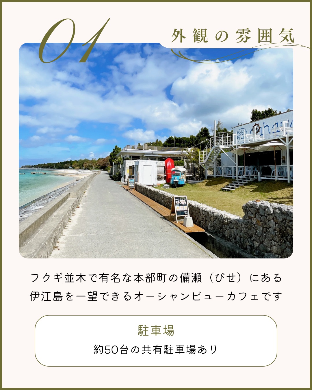 cafe cahaya bulan 外観